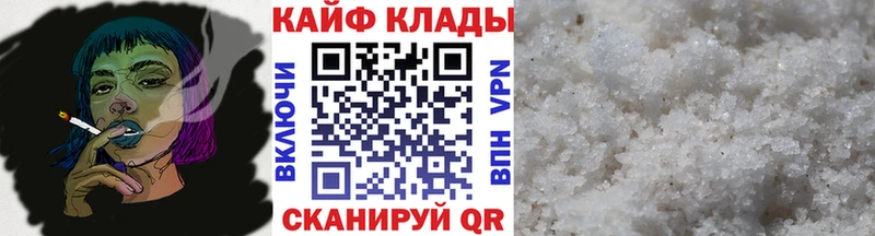 Купить Марихуана  Меф  А ПВП  ГАШ  Колпашево