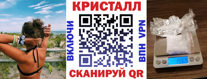 Амфетамин Розовый  Купить закладки  Колпашево 