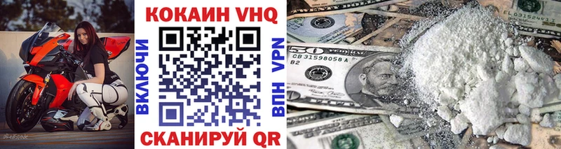 Купить где  Колпашево  КОКАИН Fish Scale 