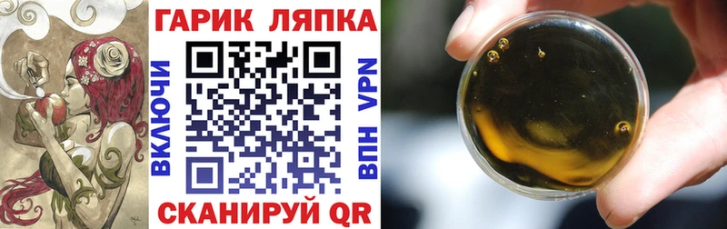 Купить  Колпашево  ГАШИШ гашик 