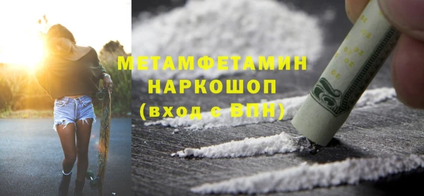 меф Покровск
