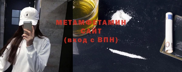 гидра Пролетарск