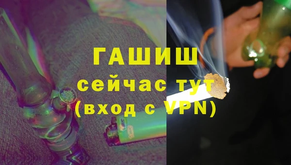 гидра Пролетарск