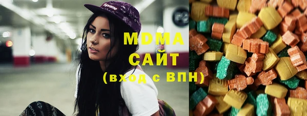 меф Покровск