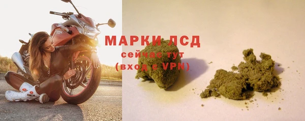 дистиллят марихуана Покров
