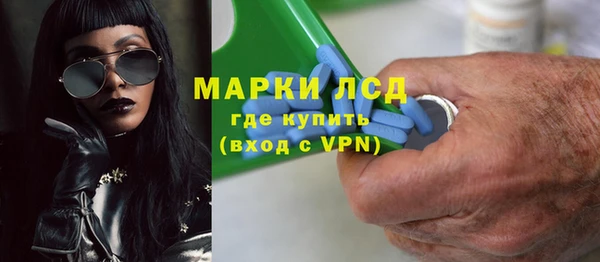 дистиллят марихуана Покров