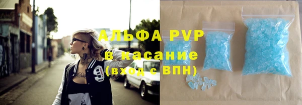 меф Покровск