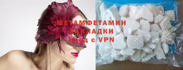 дистиллят марихуана Покров