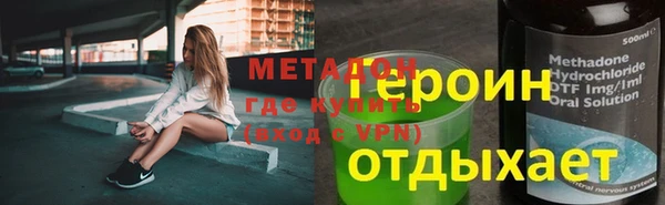 таблы Протвино