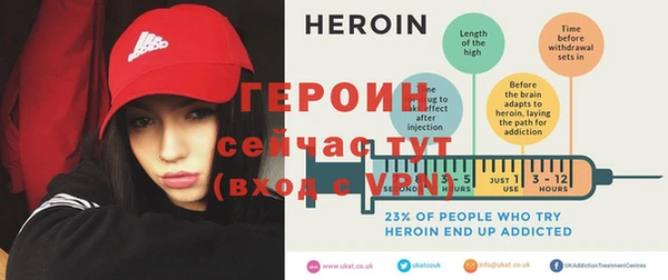 меф Покровск