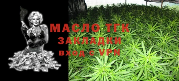 гидра Пролетарск