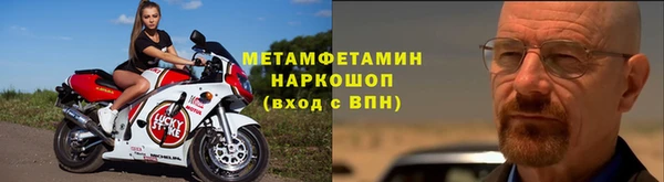 кокаин премиум Покачи