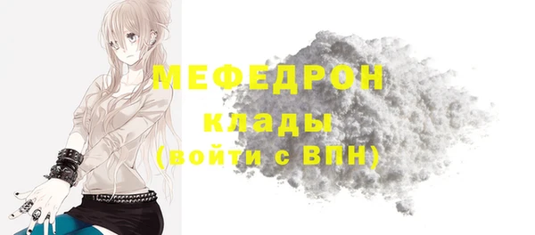 таблы Протвино