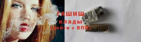 меф Покровск