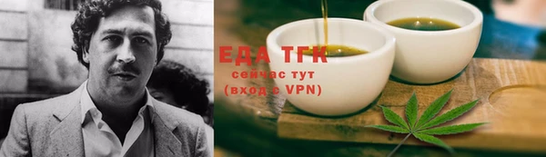 меф Покровск