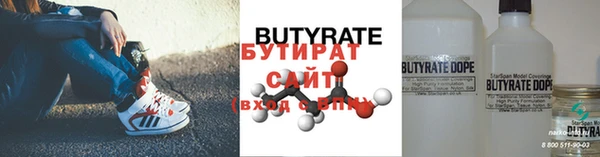 дистиллят марихуана Покров