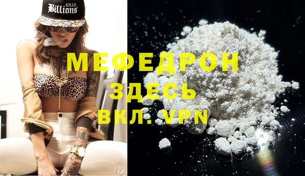 таблы Протвино