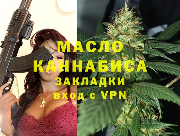 дистиллят марихуана Покров