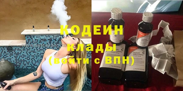 кокаин премиум Покачи