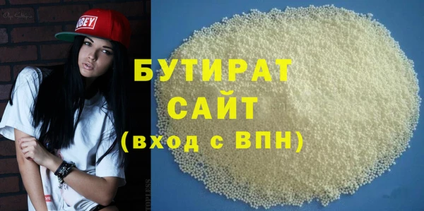 дистиллят марихуана Покров