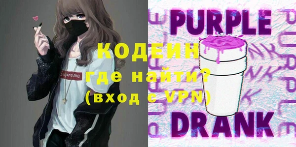 меф Покровск