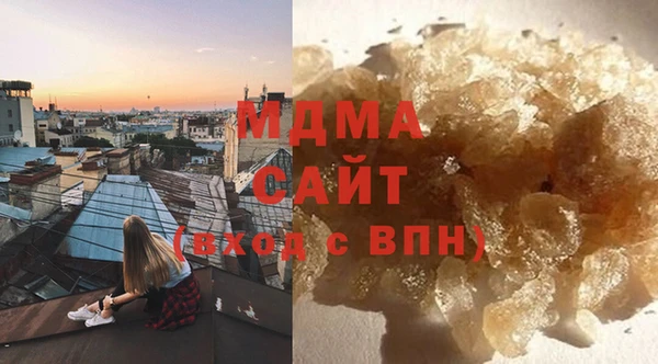меф Покровск