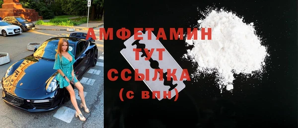 таблы Протвино