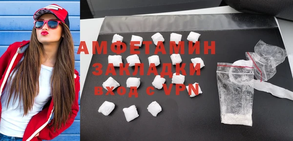 кокаин премиум Покачи