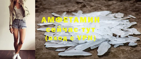 меф Покровск