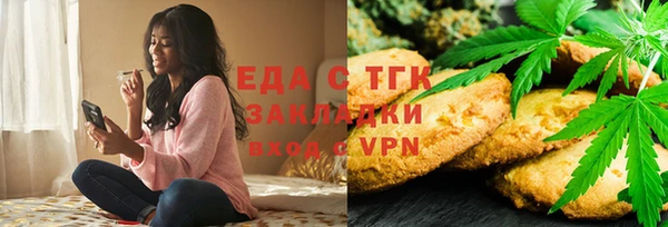кокаин премиум Покачи