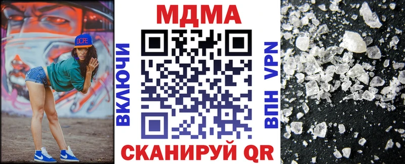 МДМА crystal  Купить закладки  Колпашево 